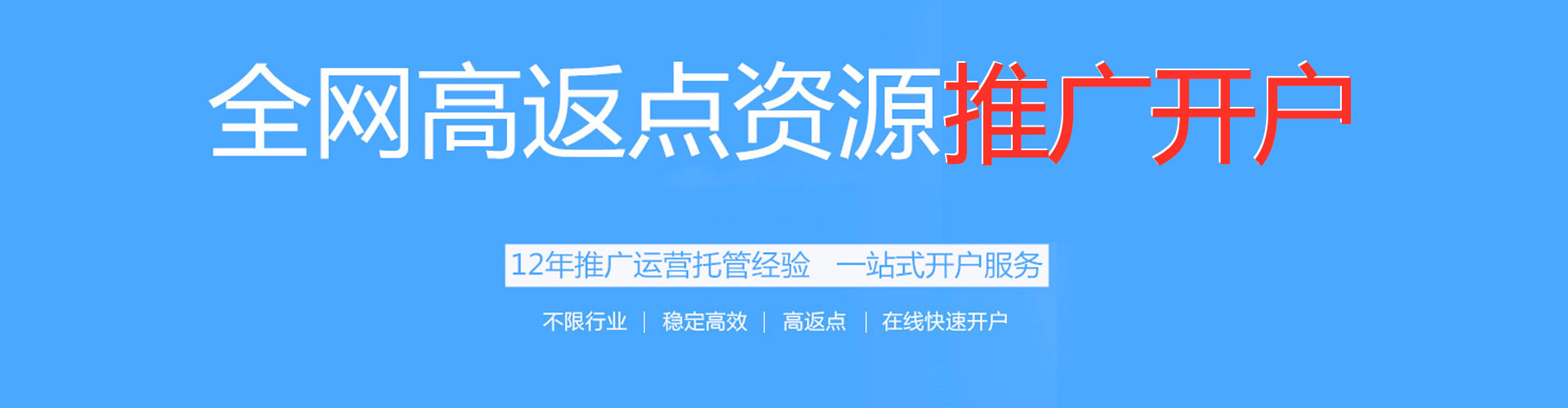 仙居百度竞价托管