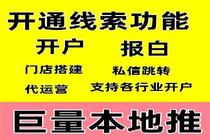 百度推广如何提高转化率